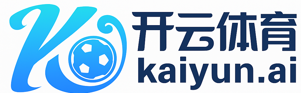 开云·中国(Kaiyun)官方网站-开云手机版下载