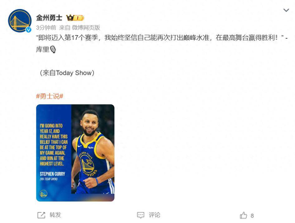 关于库里重返赛场，重要助攻首场状态出色，热火观众沸腾！热度持续攀升的信息-开云官网