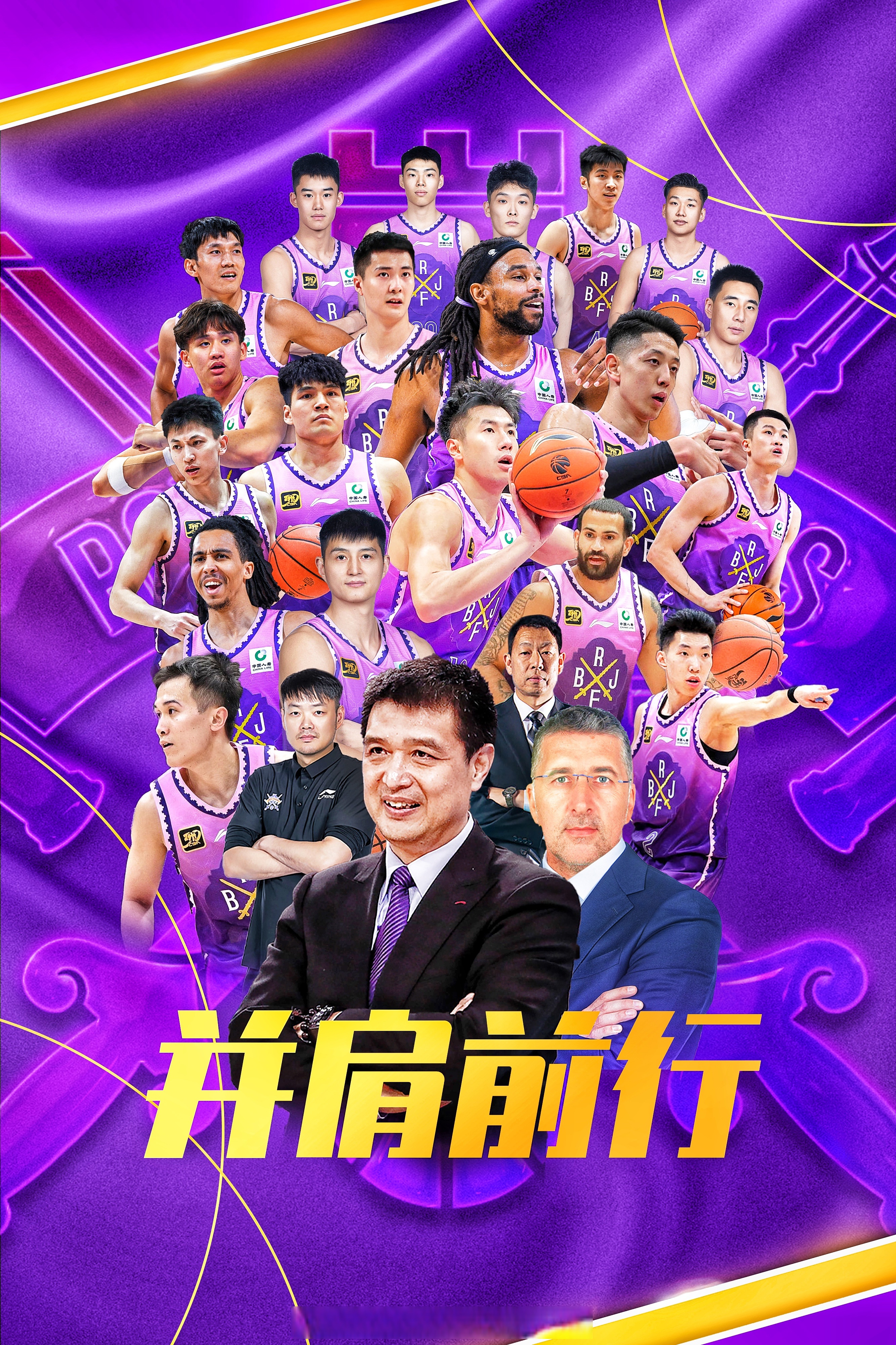 关于北京国安发布备战花絮；今夜完成体检；CBA常规赛任务艰巨；临场指挥获称赞的信息-开云下载